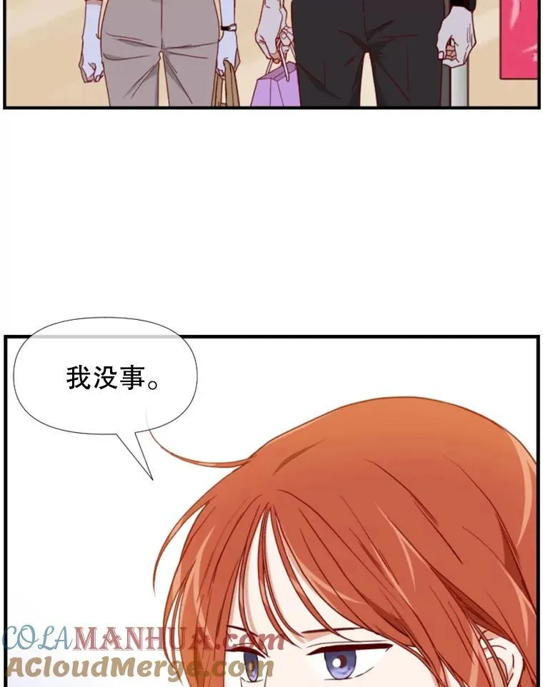 158.偶遇旧识 第22页