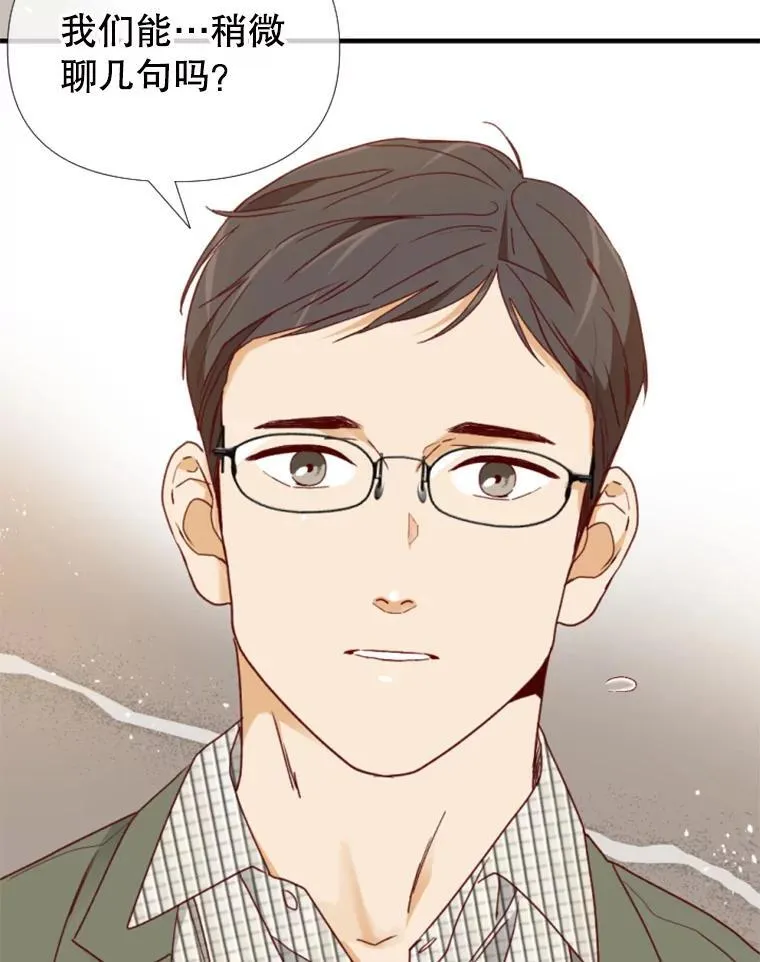 158.偶遇旧识 第27页