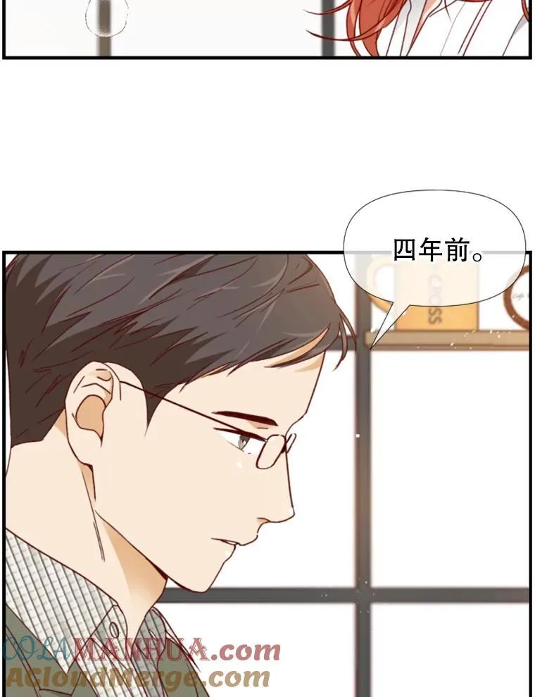 158.偶遇旧识 第34页