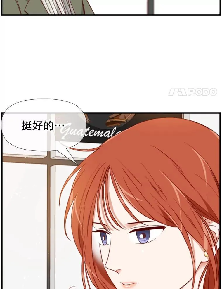 158.偶遇旧识 第35页