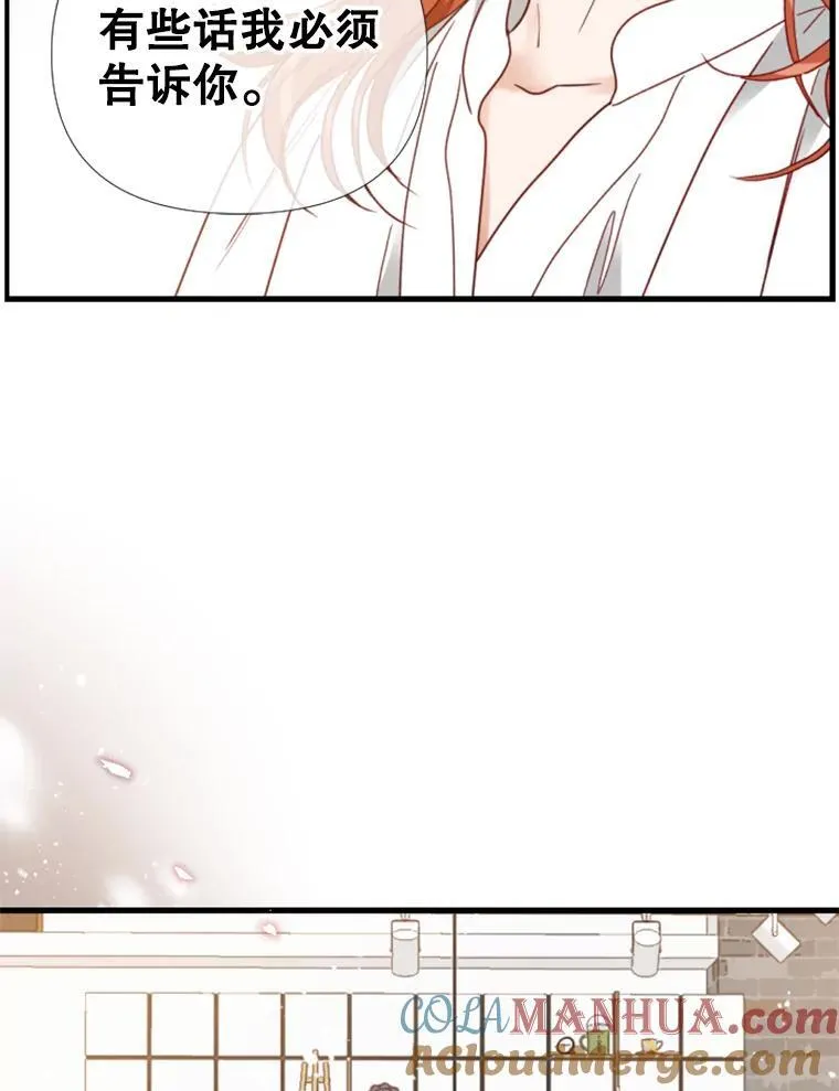 158.偶遇旧识 第43页