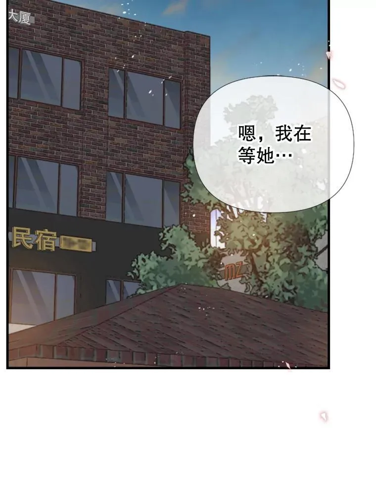 158.偶遇旧识 第50页