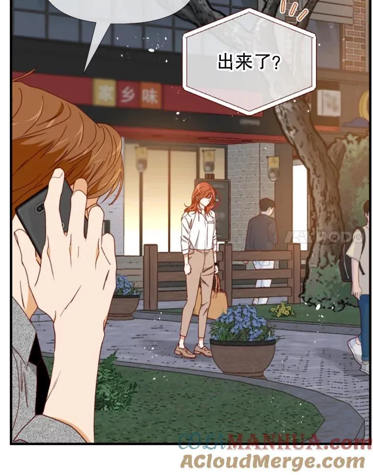 158.偶遇旧识 第58页