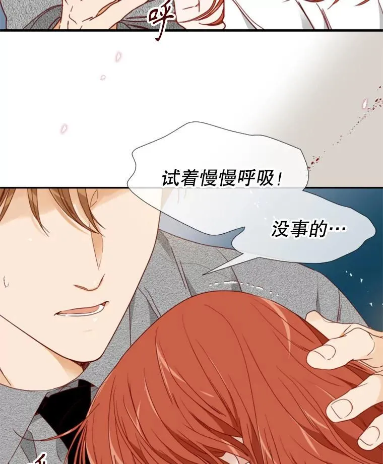 158.偶遇旧识 第69页