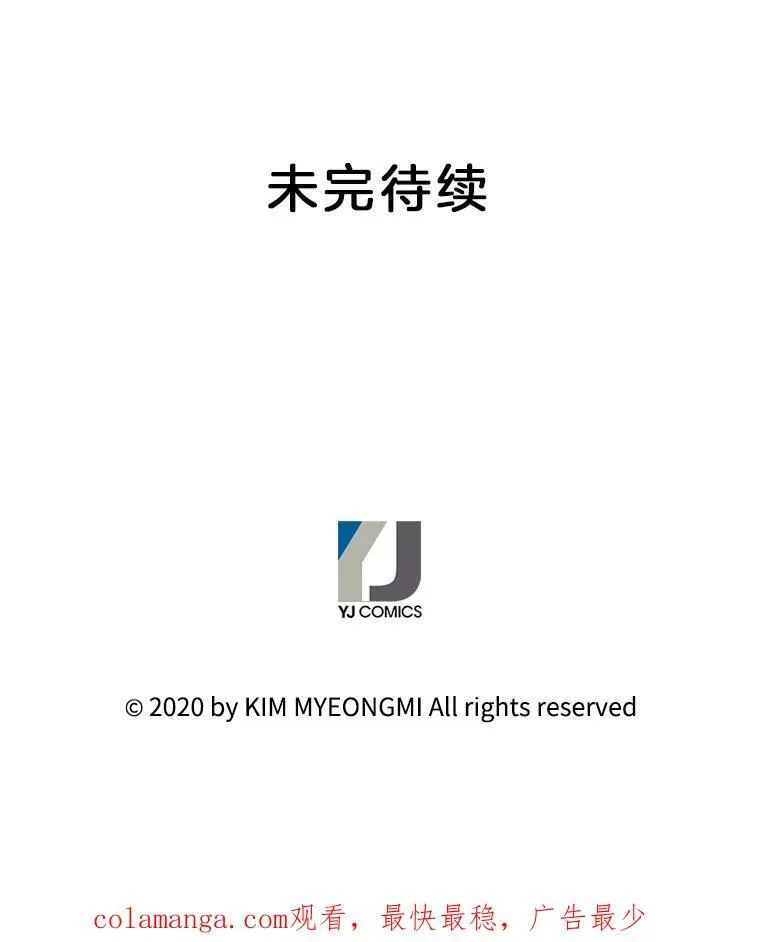 158.偶遇旧识 第74页