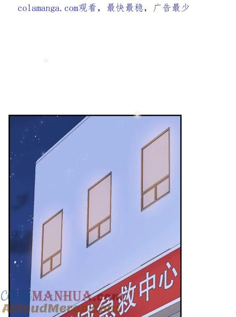 158.偶遇旧识 第75页