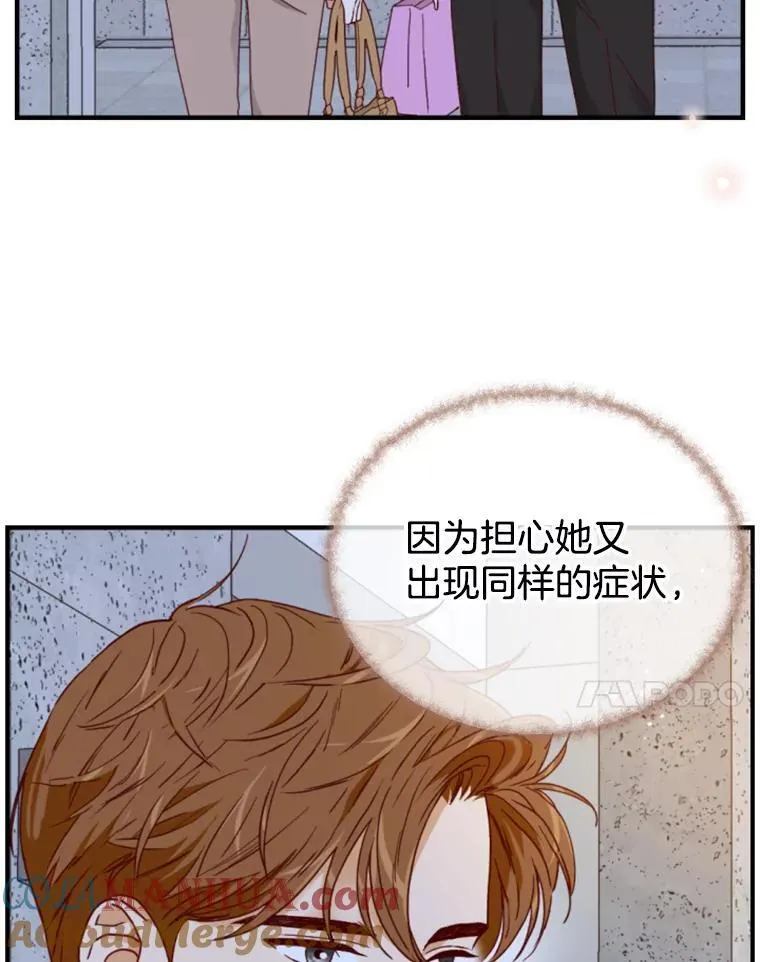 159.答案 第7页