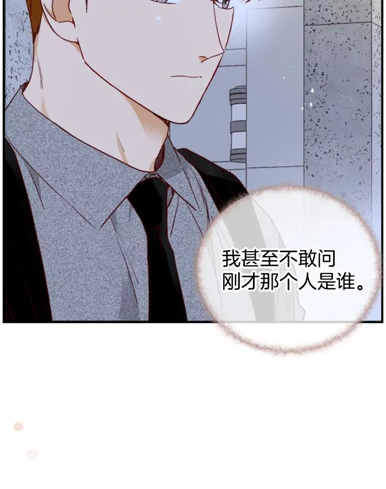 159.答案 第8页