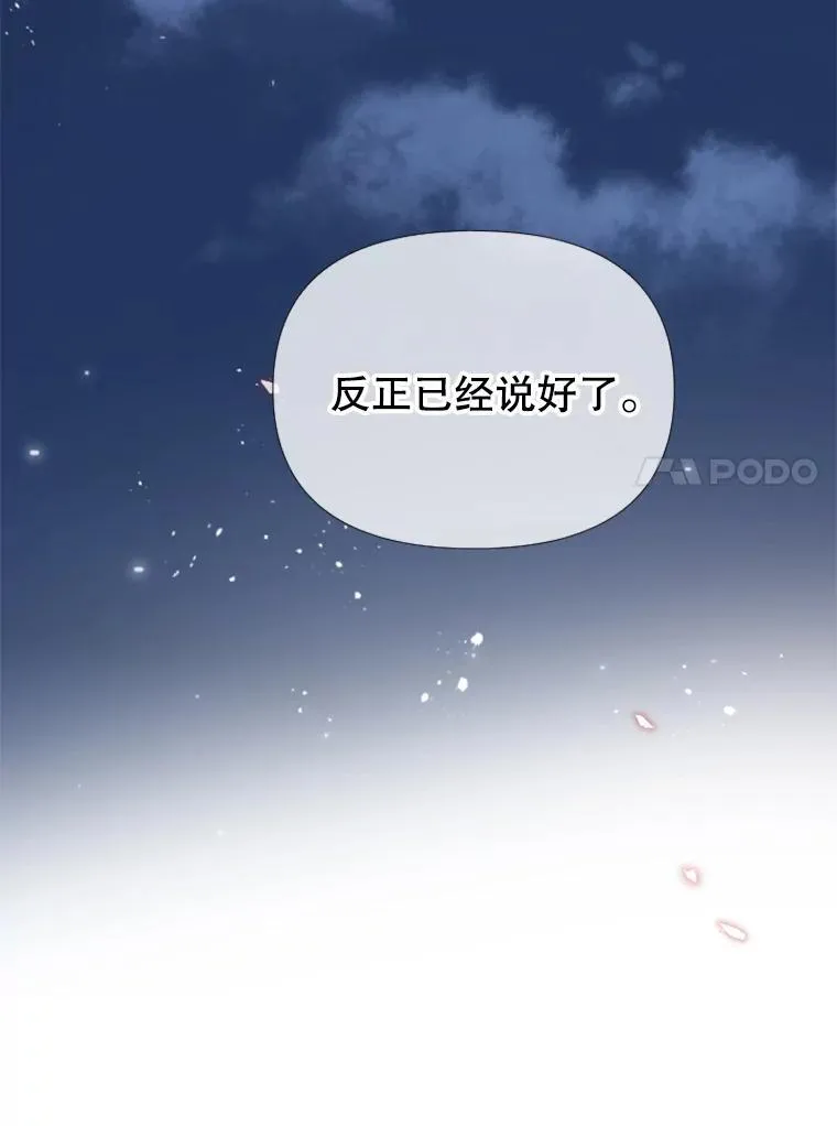 159.答案 第27页