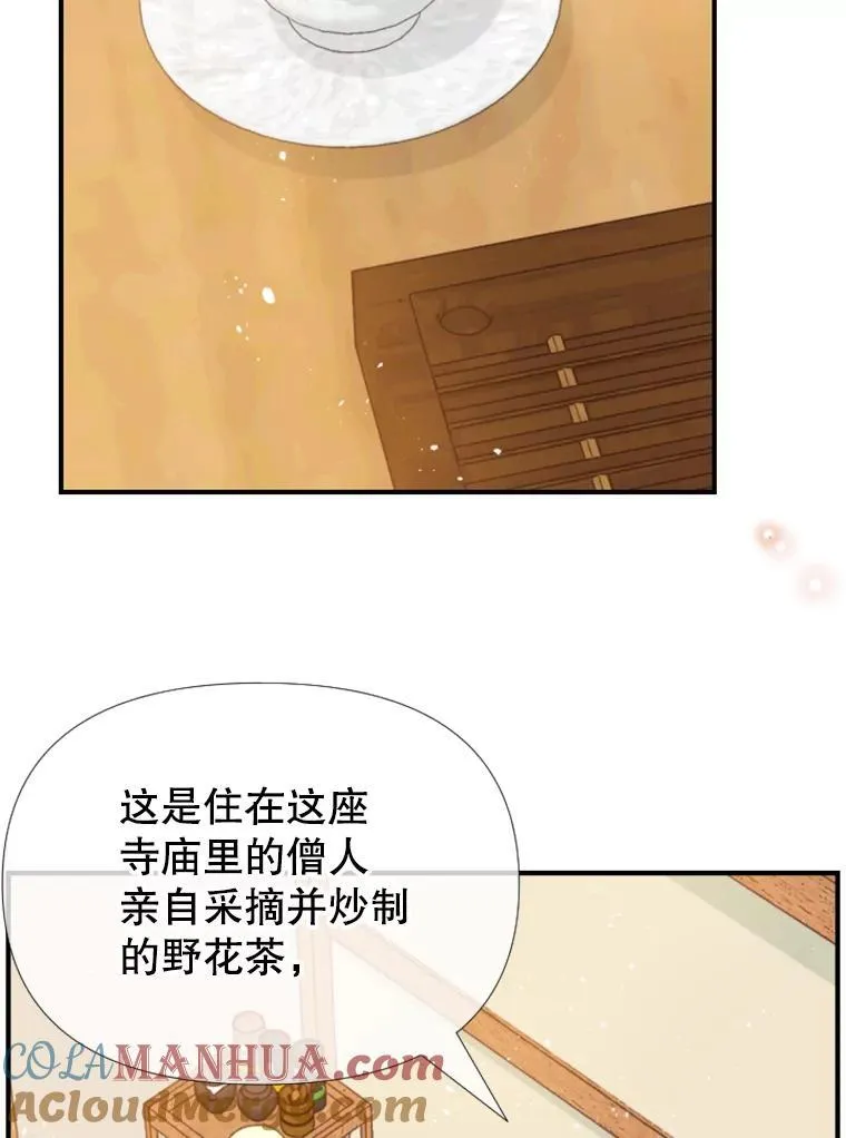 159.答案 第40页