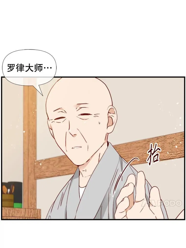 159.答案 第50页