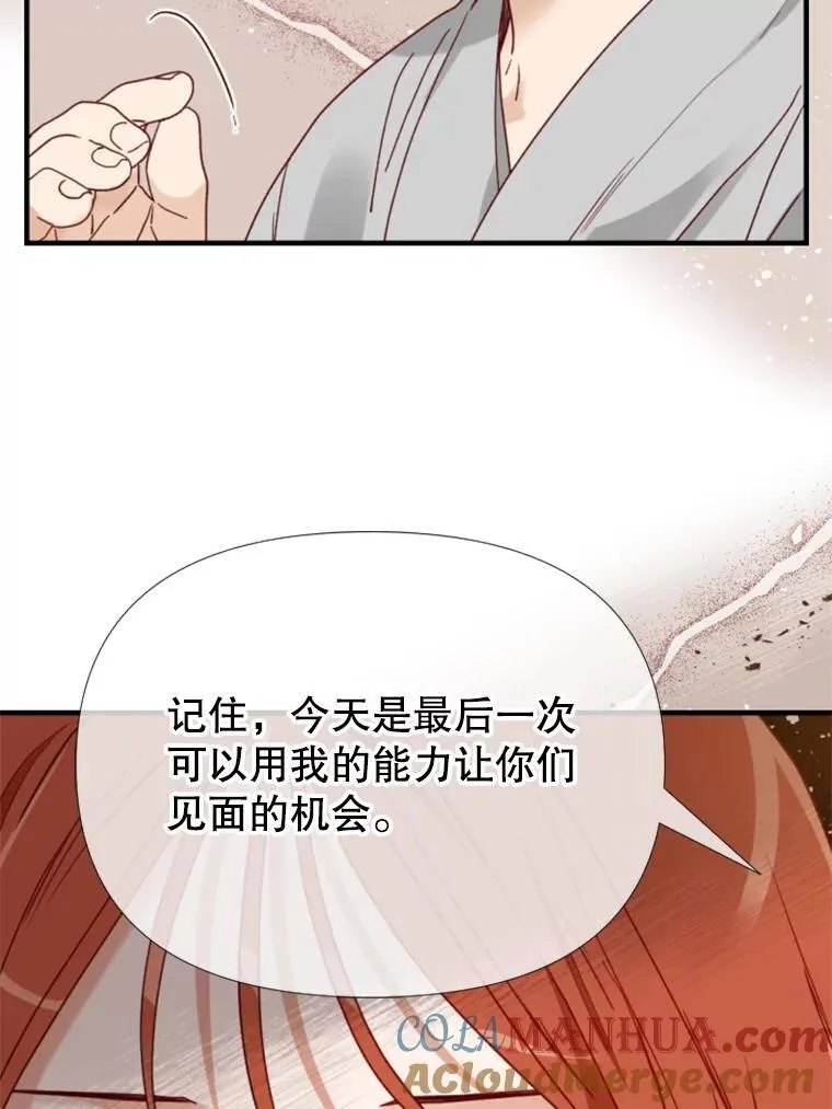 159.答案 第52页