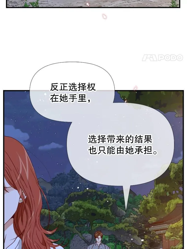 159.答案 第57页