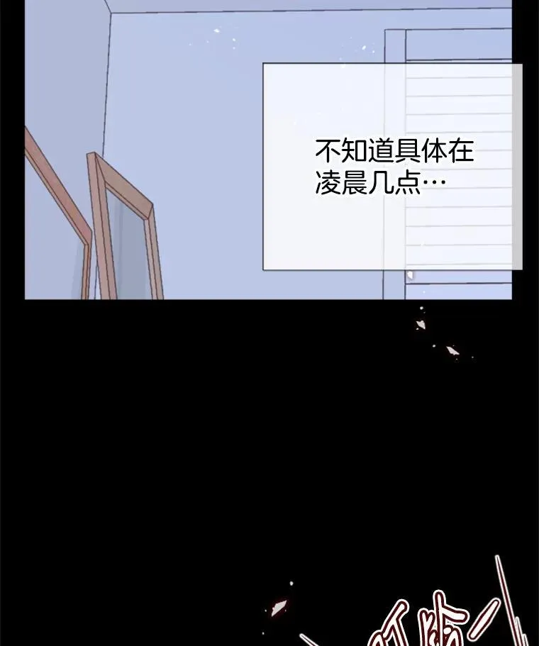 161.凌晨的短信 第2页