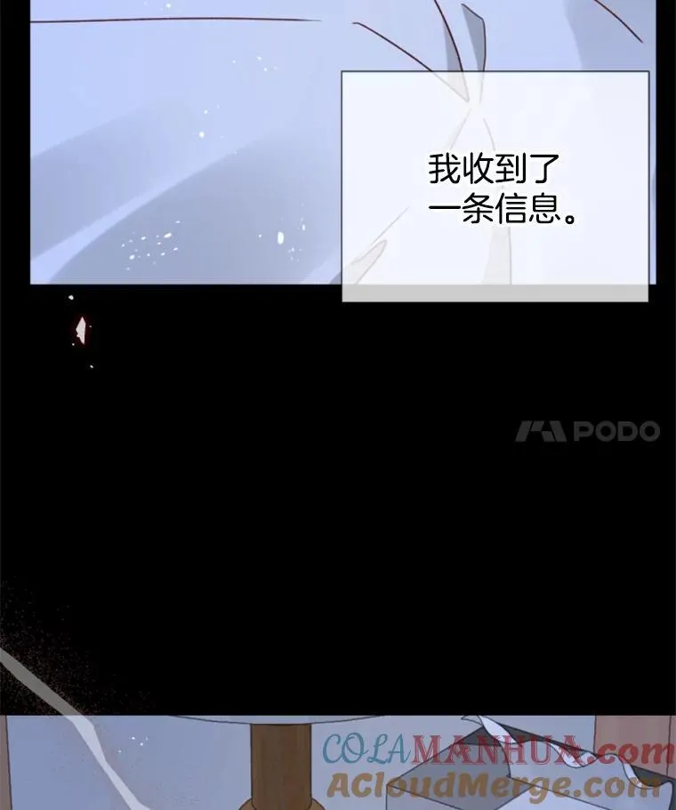 161.凌晨的短信 第4页