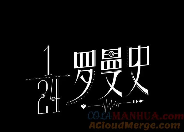161.凌晨的短信 第7页
