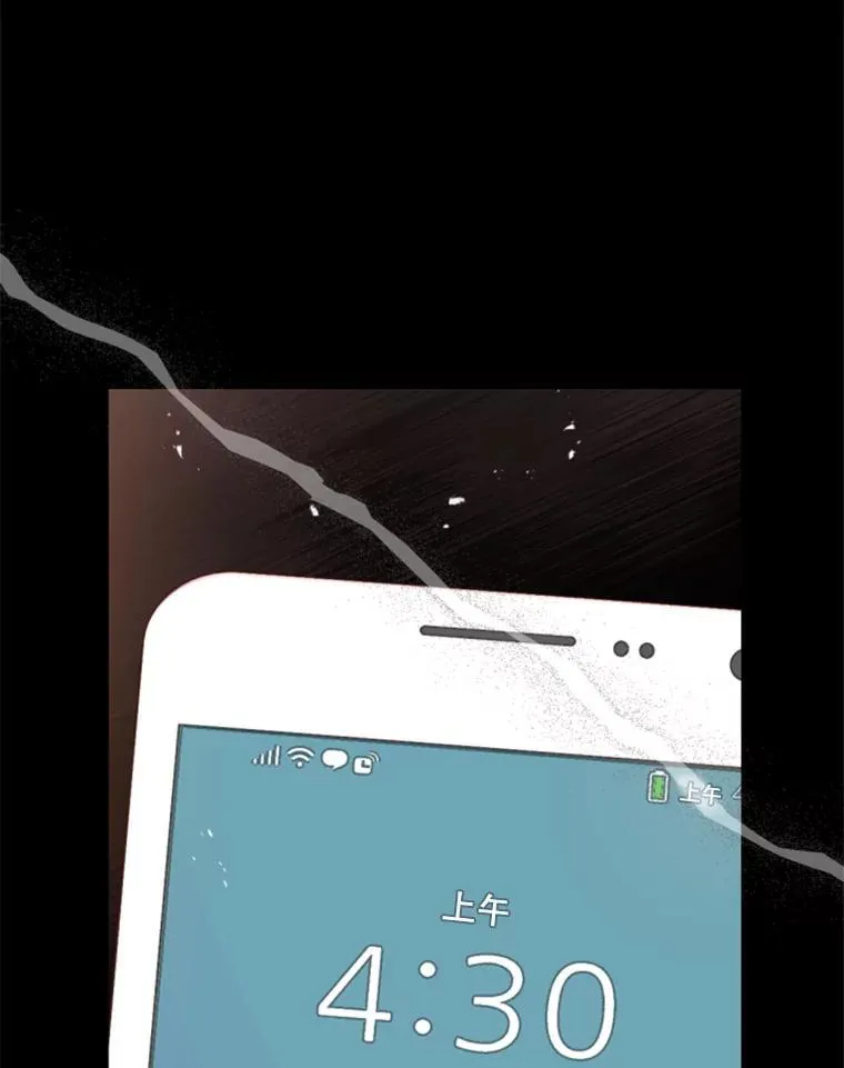 161.凌晨的短信 第9页