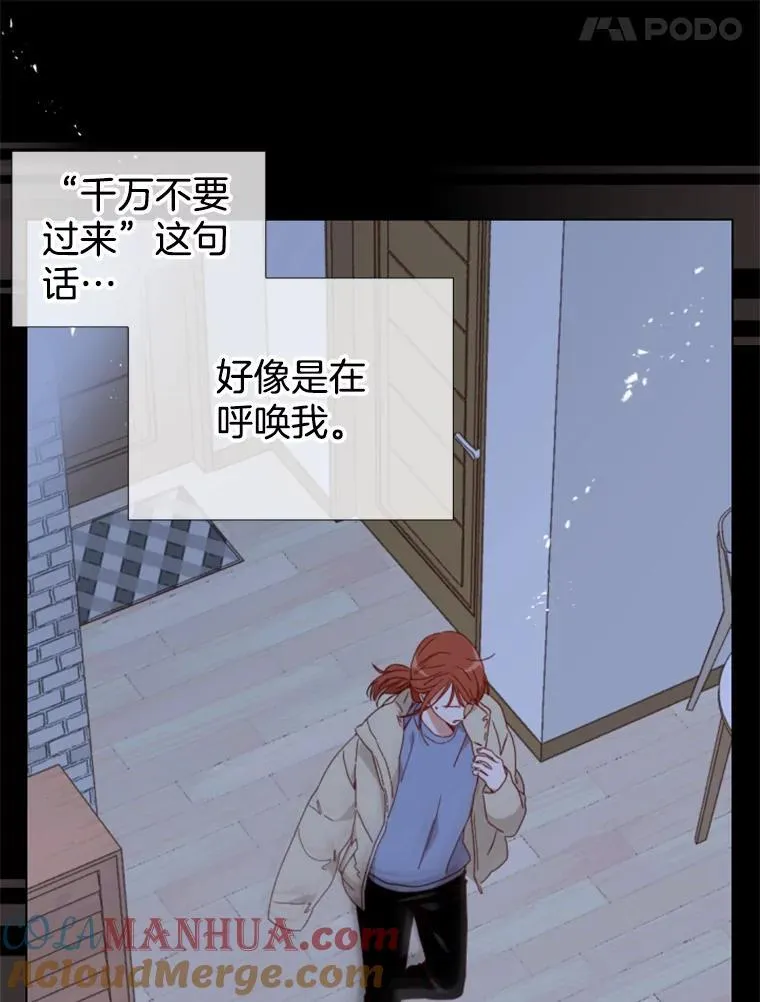 161.凌晨的短信 第19页