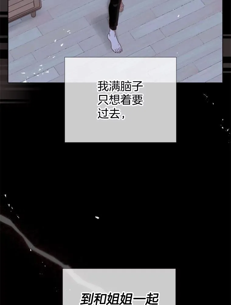 161.凌晨的短信 第20页