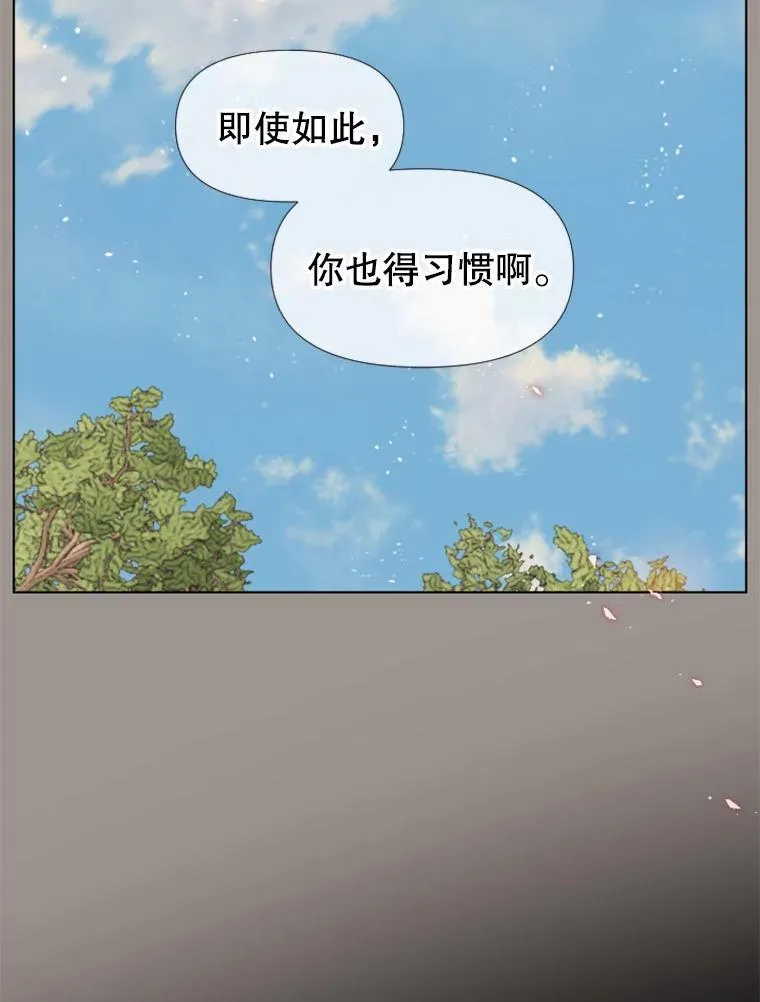 161.凌晨的短信 第33页