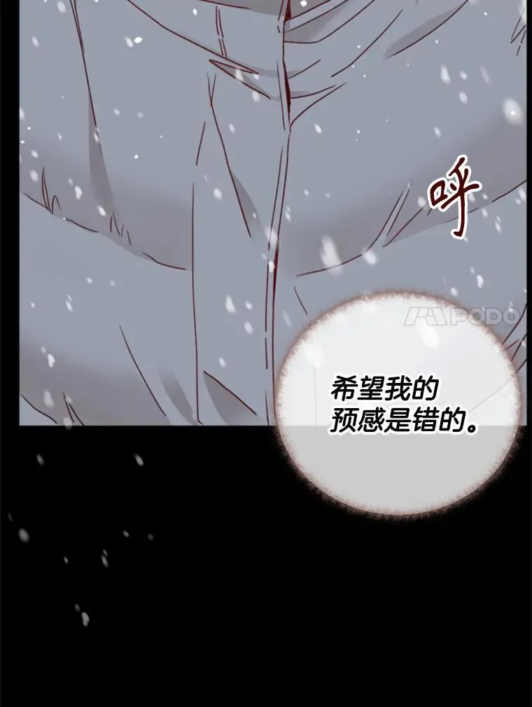 161.凌晨的短信 第38页