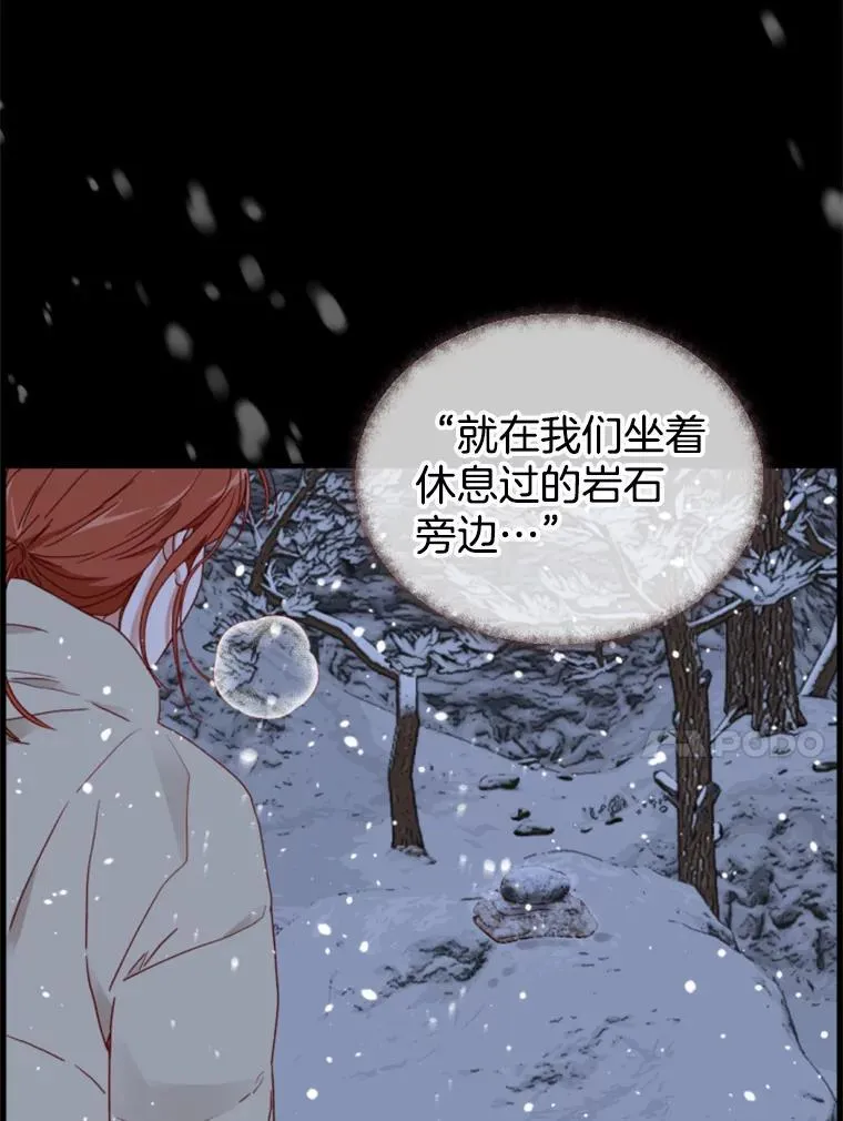 161.凌晨的短信 第41页