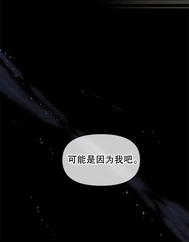 161.凌晨的短信 第78页