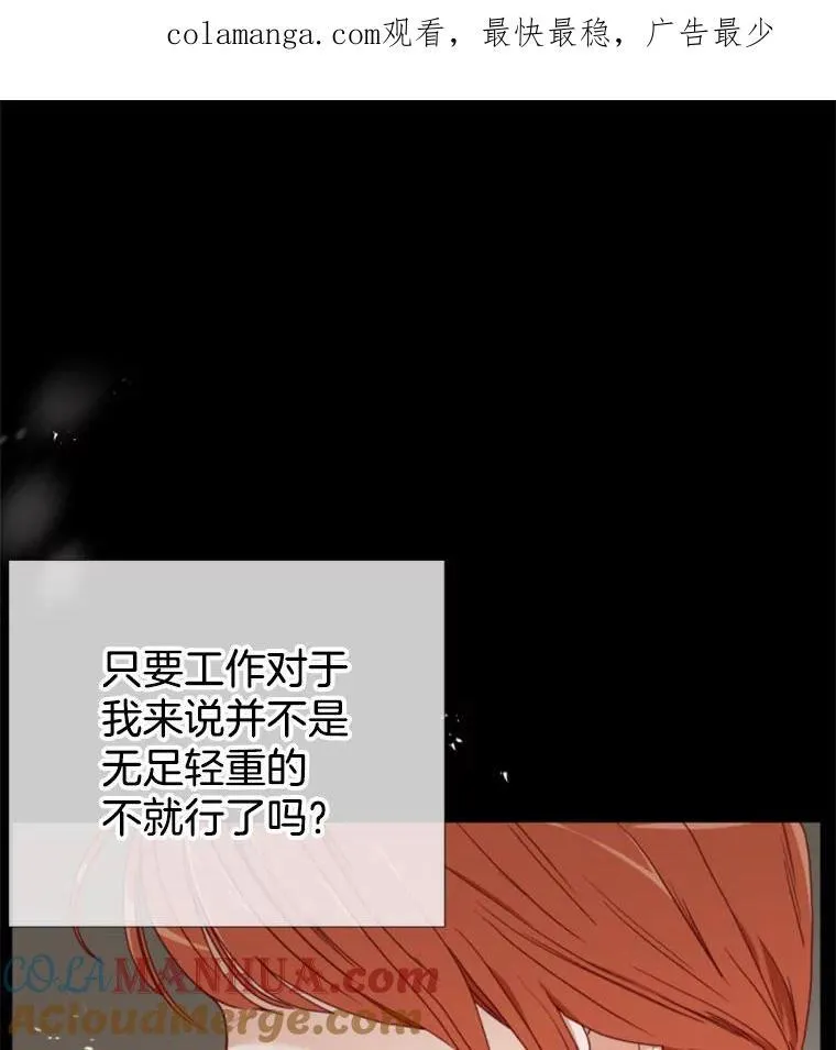 162.姐妹相见 第1页