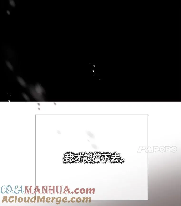 162.姐妹相见 第4页
