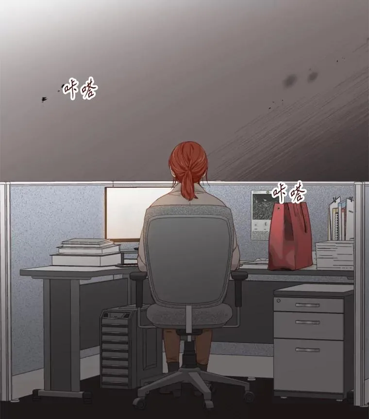 162.姐妹相见 第5页