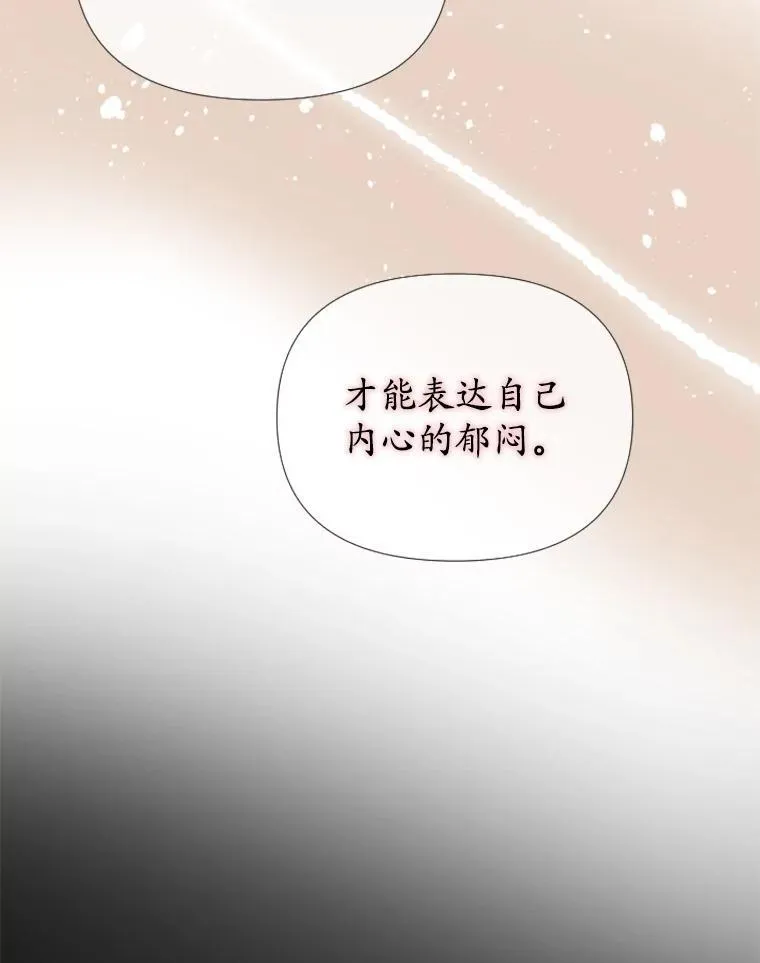 162.姐妹相见 第14页