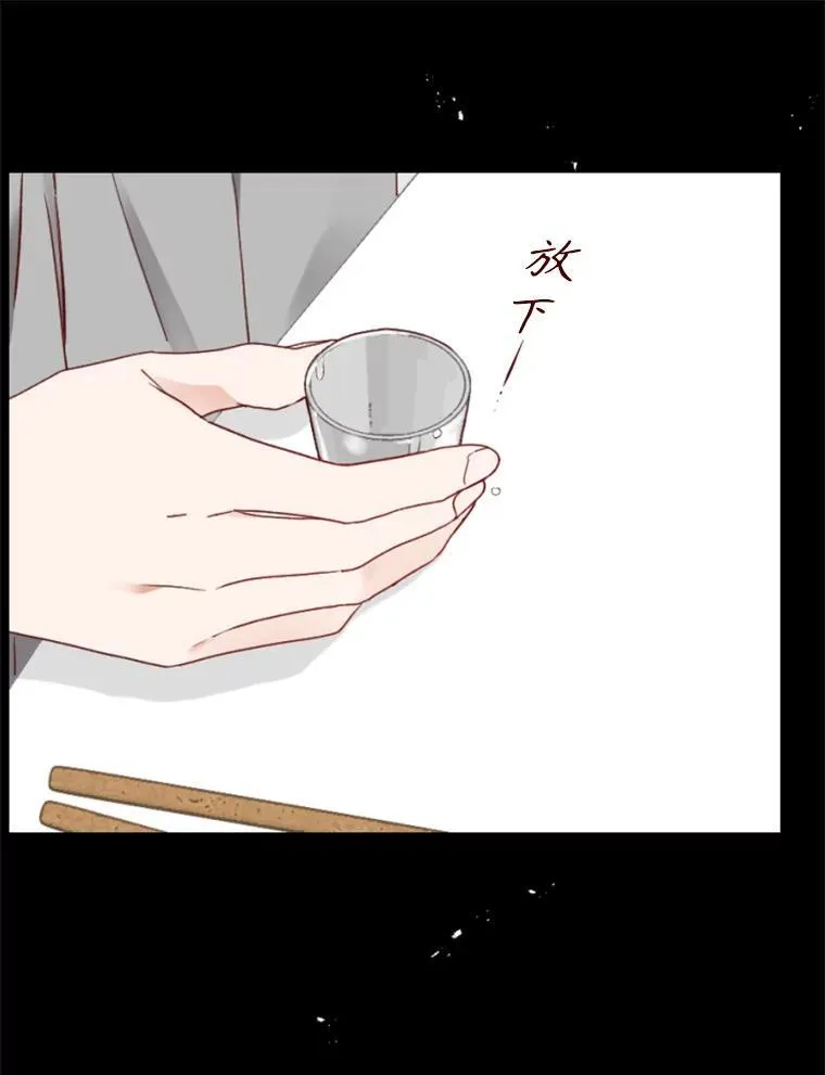162.姐妹相见 第20页