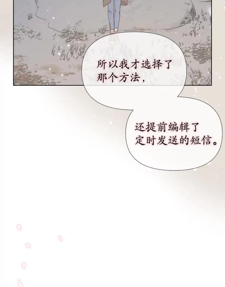 162.姐妹相见 第59页