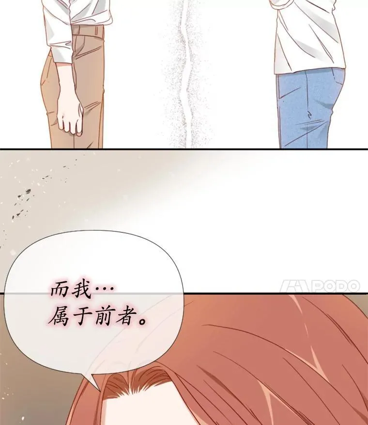 163.姐妹相见（2） 第4页