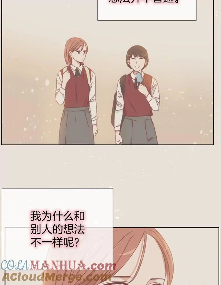 163.姐妹相见（2） 第33页