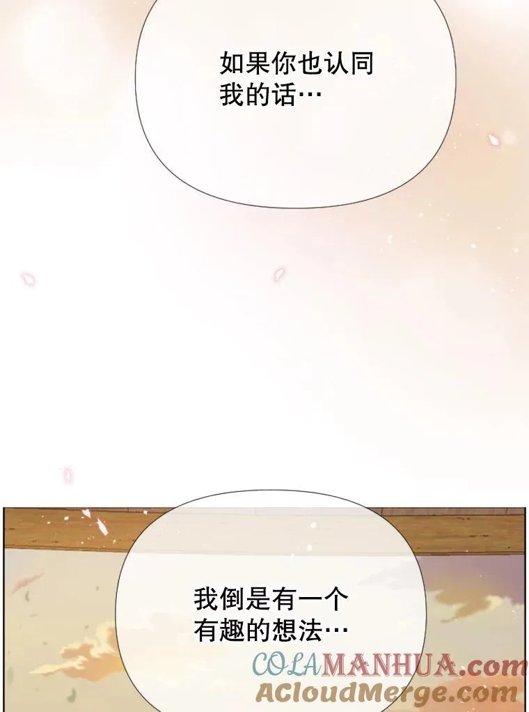 163.姐妹相见（2） 第93页