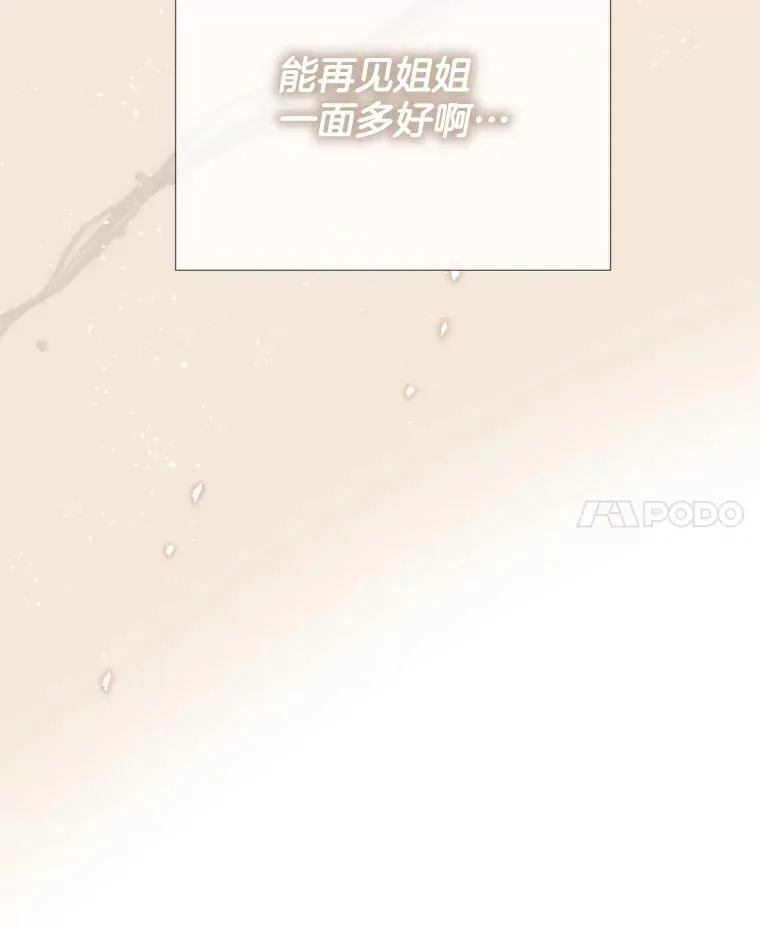 164.脱离路径 第18页