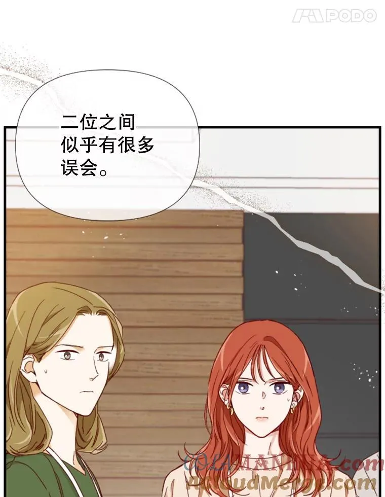 169.公开恋情？ 第58页