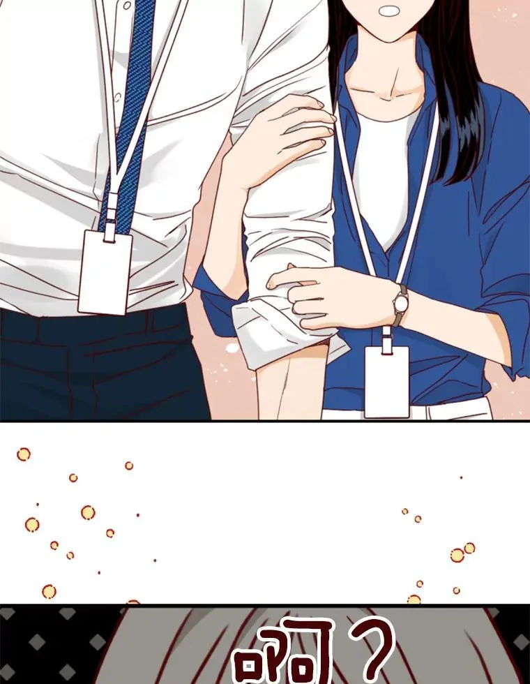 169.公开恋情？ 第62页
