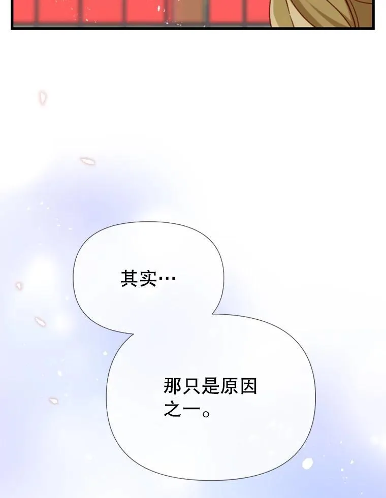 170.面临选择 第27页