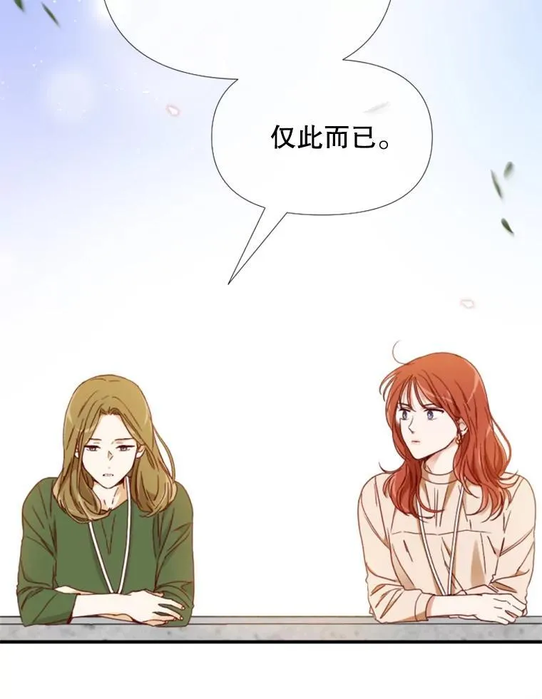 170.面临选择 第30页