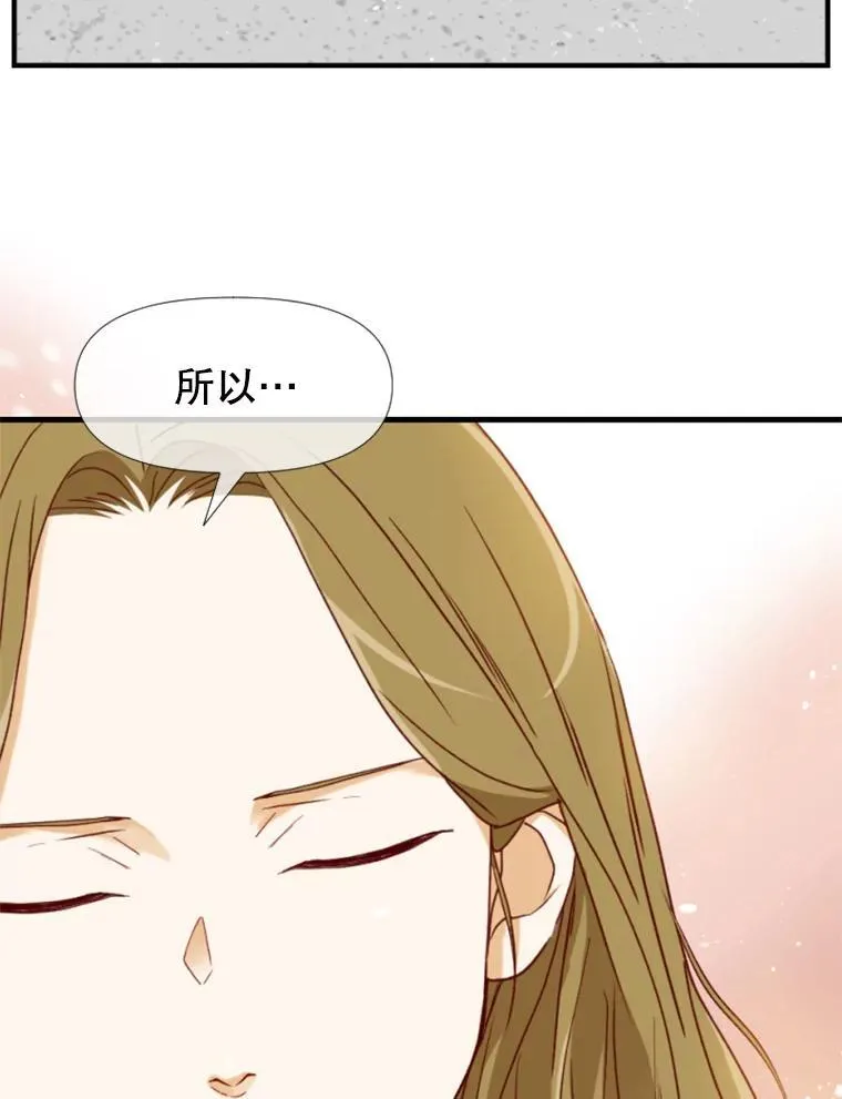 170.面临选择 第47页