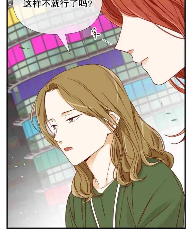 170.面临选择 第52页