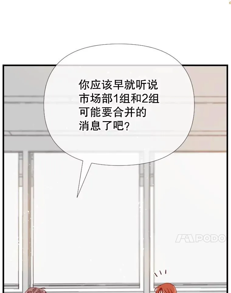 170.面临选择 第74页