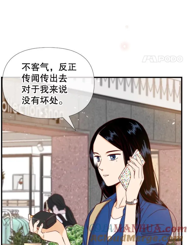 171.不要走 第4页