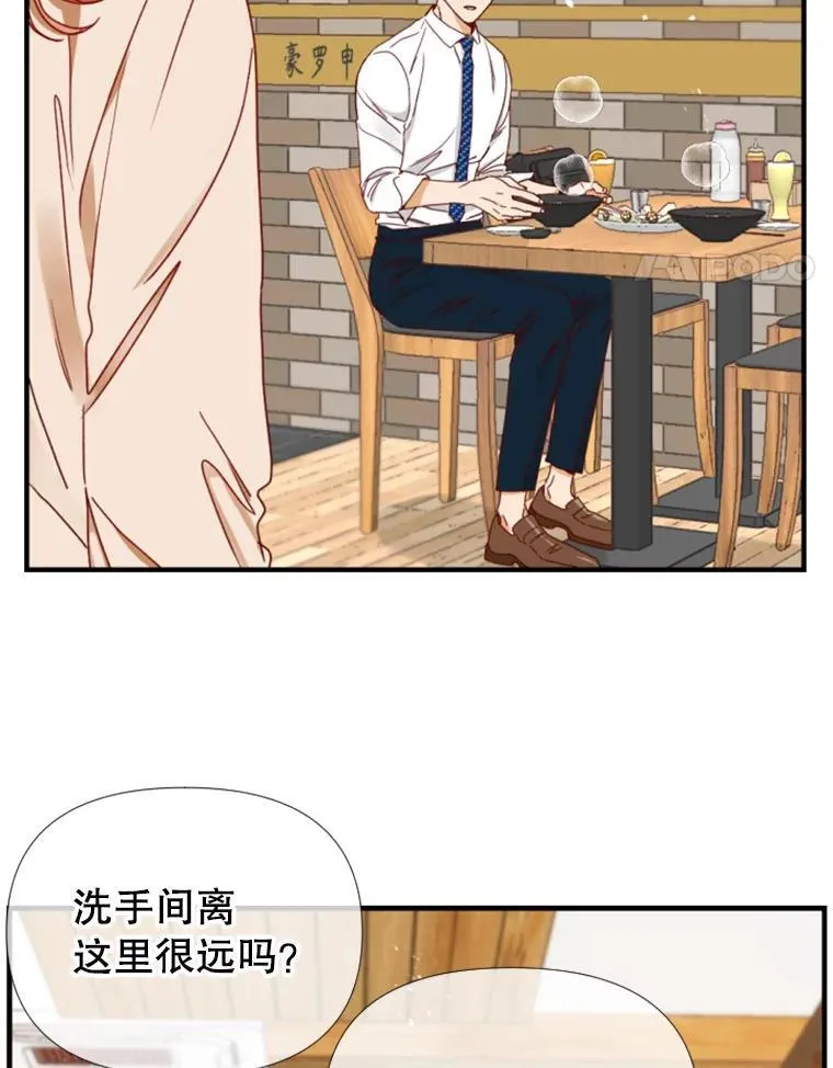171.不要走 第18页