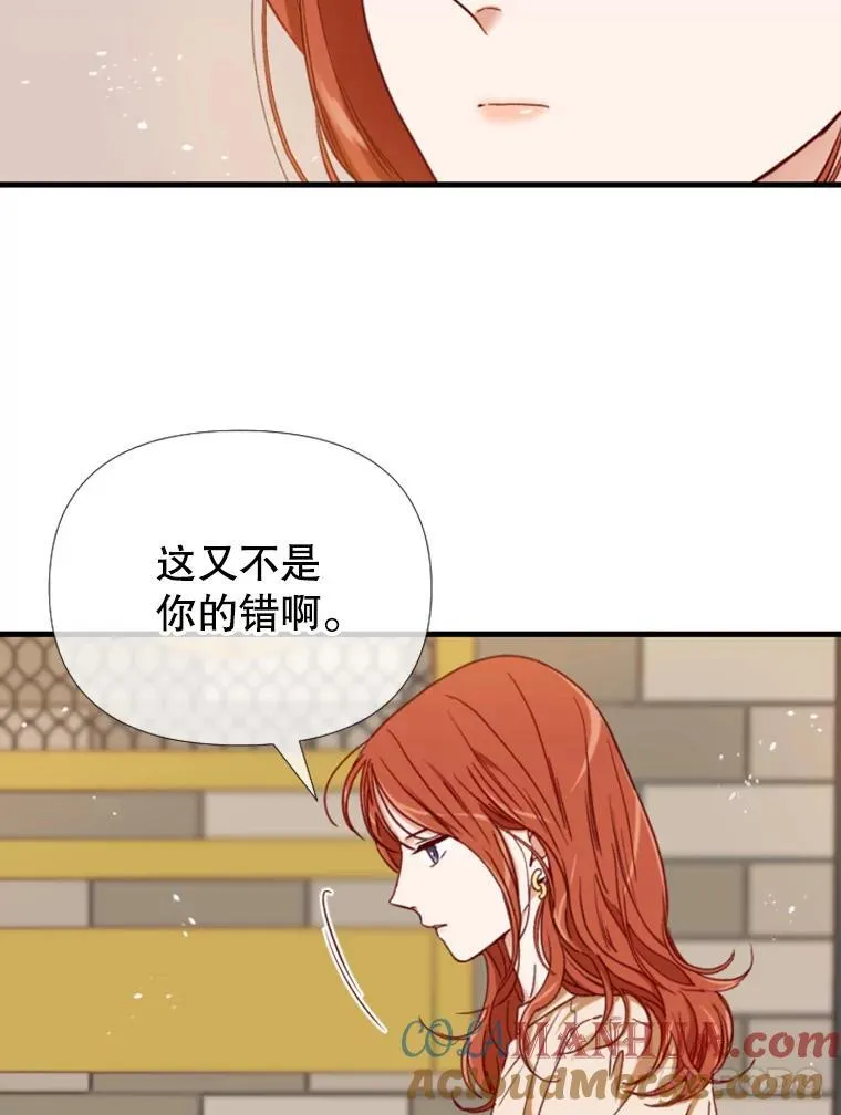 171.不要走 第28页