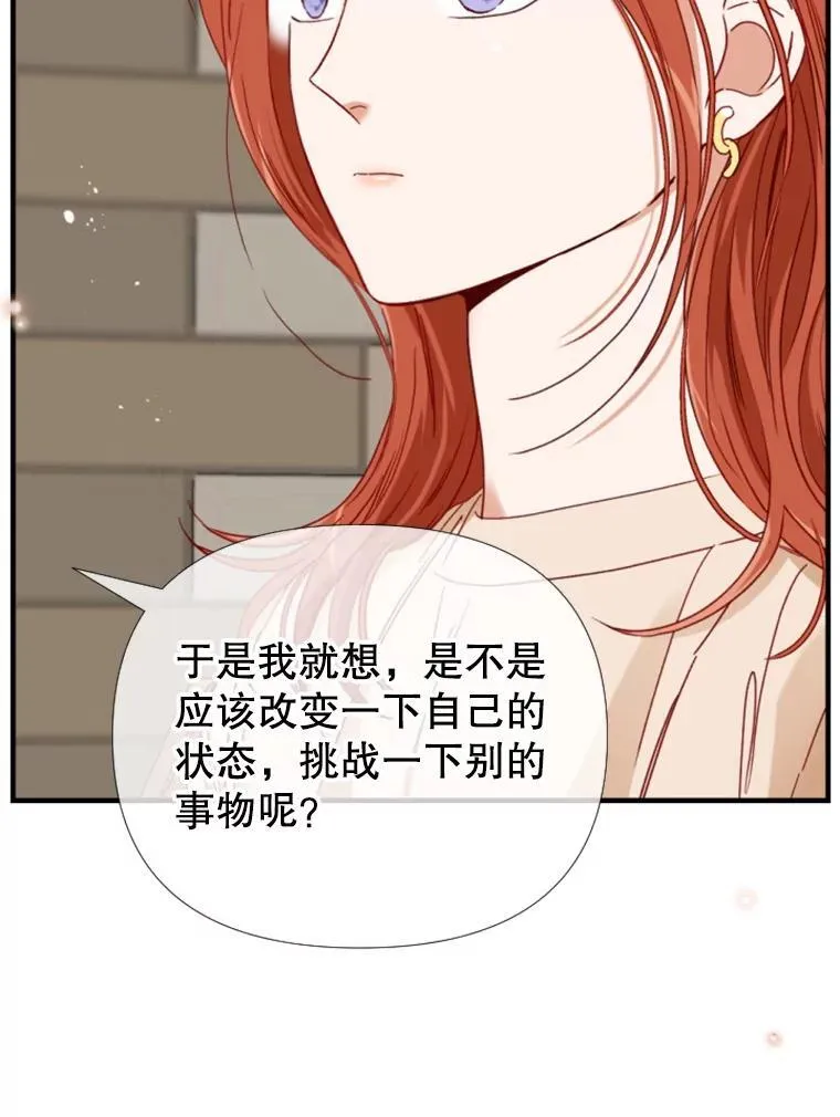 171.不要走 第42页