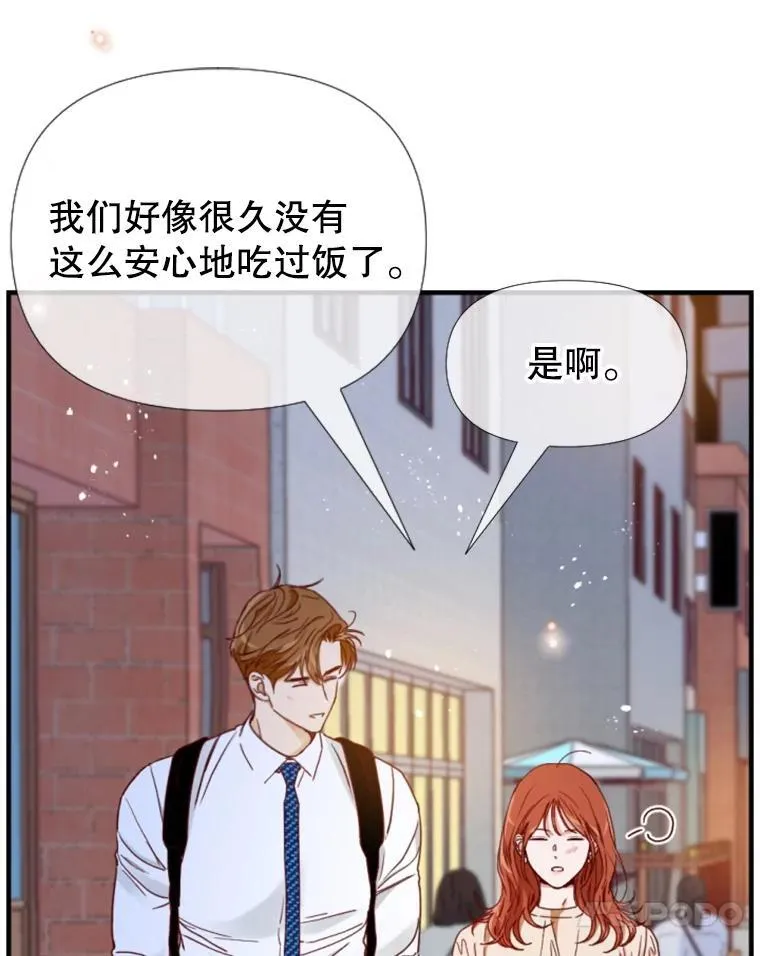 171.不要走 第56页