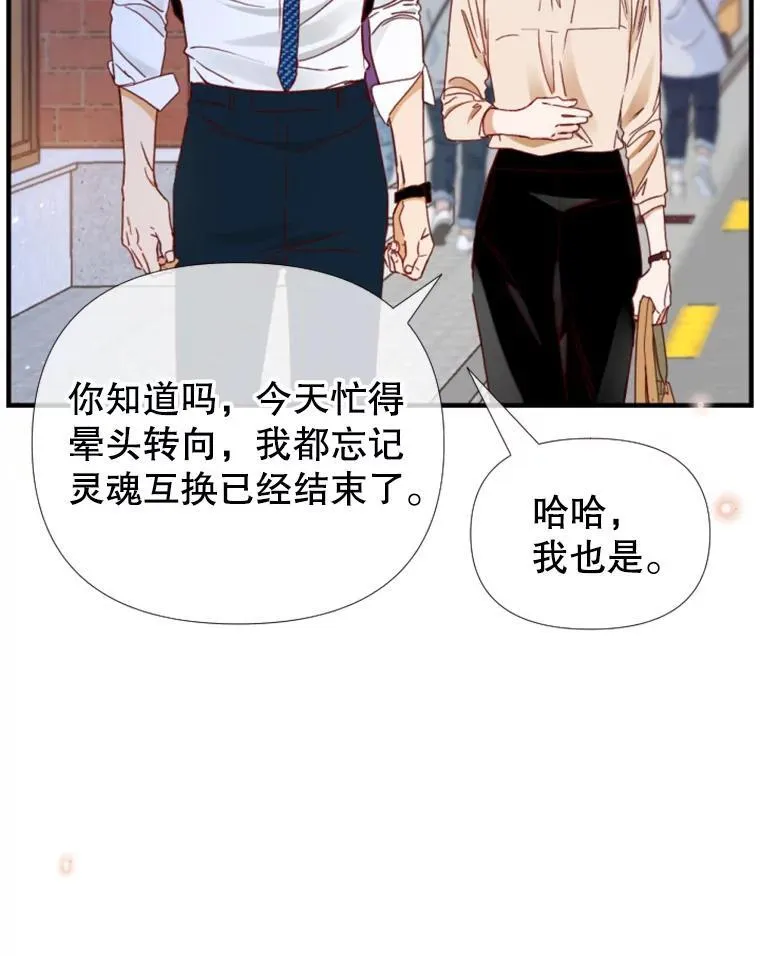 171.不要走 第57页